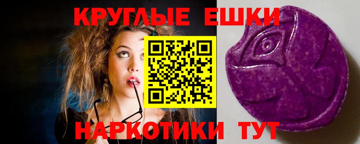 ЭКСТАЗИ Дубай  Экстази круглые  Вход с VPN  Экстази  Нижний Тагил 