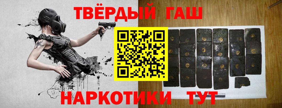 ГАШ 40% ТГК Нижний Тагил