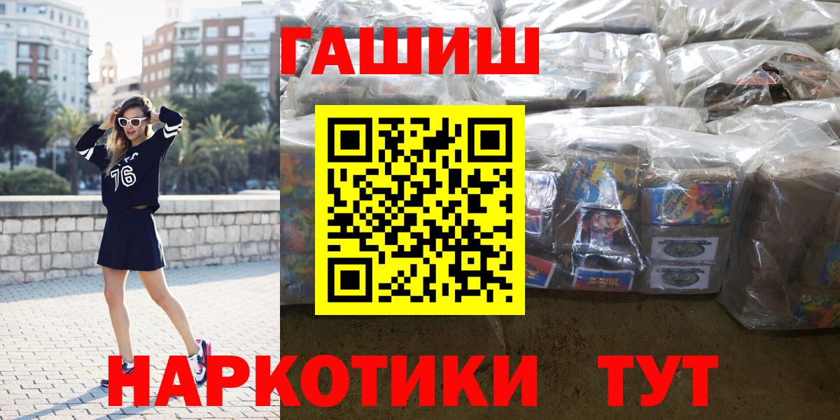 ГАШИШ гашик  Гашиш ice o lator  Вход с VPN  Нижний Тагил 