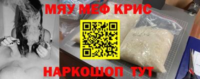 бутират Ставрополь