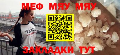 бутират Ставрополь