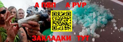 бутират Ставрополь