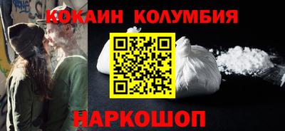 бутират Ставрополь