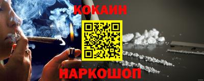 бутират Ставрополь