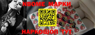 бутират Ставрополь
