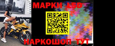бутират Ставрополь