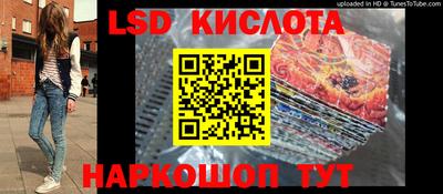 бутират Ставрополь