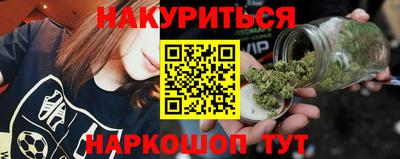 бутират Ставрополь