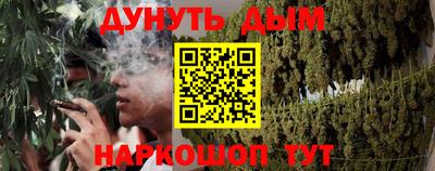 бутират Ставрополь
