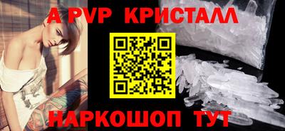 МДПВ Старая Купавна