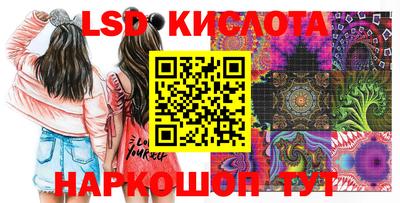 бутират Ставрополь
