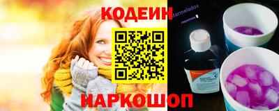 бутират Ставрополь