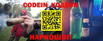 бутират Ставрополь