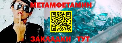 бутират Ставрополь