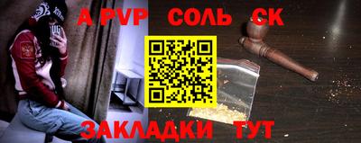 МДПВ Старая Купавна