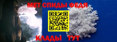 бутират Ставрополь