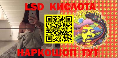 бутират Ставрополь
