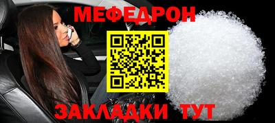 бутират Ставрополь
