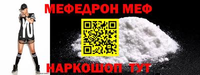 бутират Ставрополь