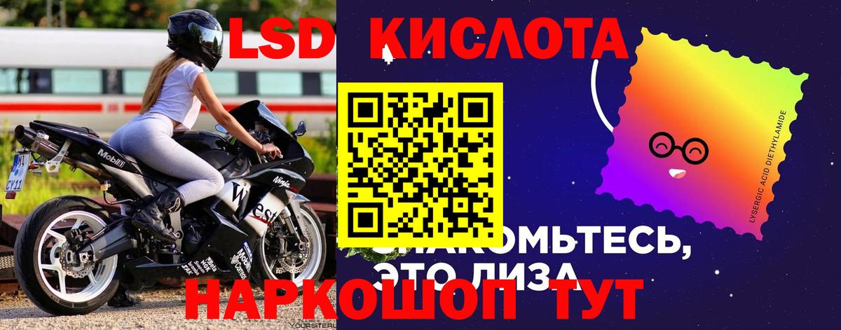 ЛСД экстази ecstasy Нижний Тагил