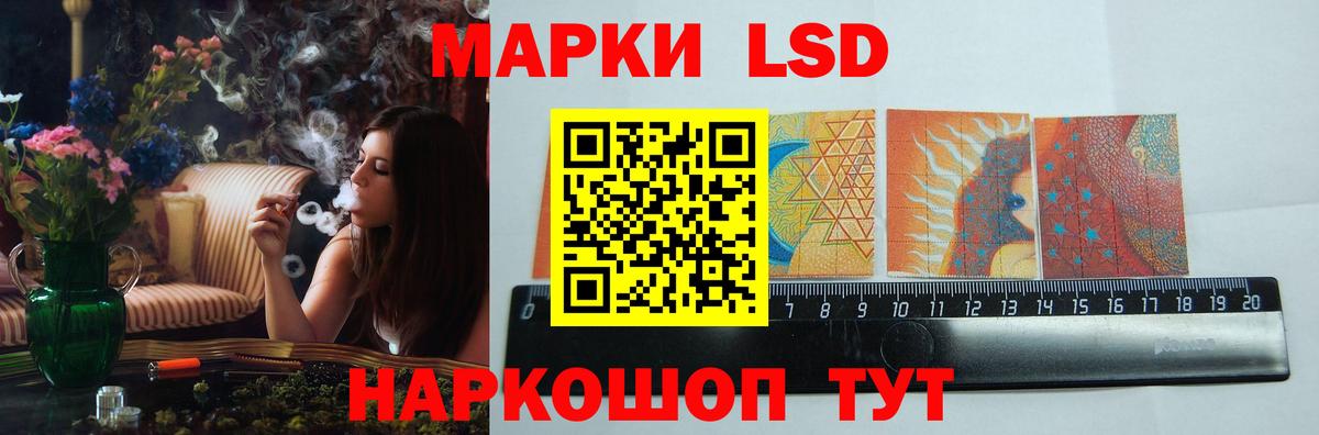 Нижний Тагил  ЛСД экстази ecstasy  Вход с VPN 
