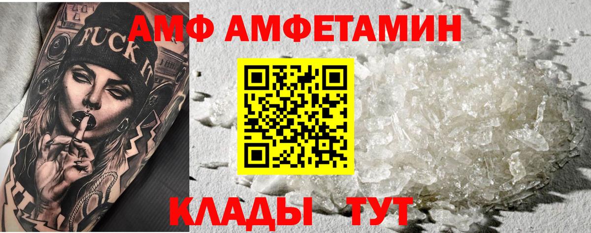 Нижний Тагил  Метамфетамин кристалл  Вход с VPN  Метамфетамин кристалл 
