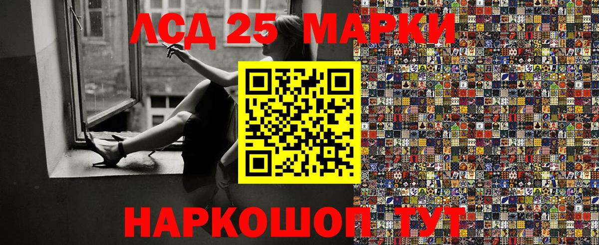 Марки 25I-NBOMe 1,8мг  Марки 25I-NBOMe 1,8мг  Нижний Тагил  Вход с VPN 