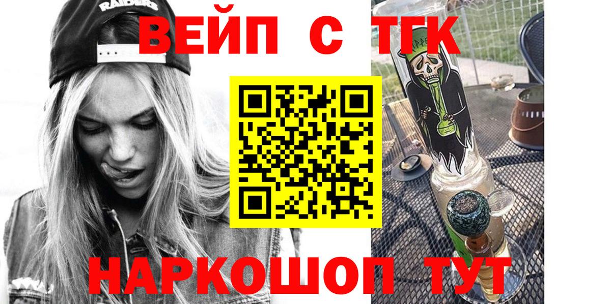 ТГК Wax  ТГК Wax  Вход с VPN  Нижний Тагил 
