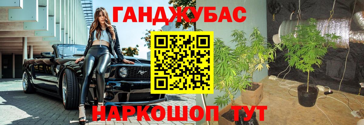 МАРИХУАНА OG Kush  Бошки марихуана тримм  Нижний Тагил  Вход с VPN 
