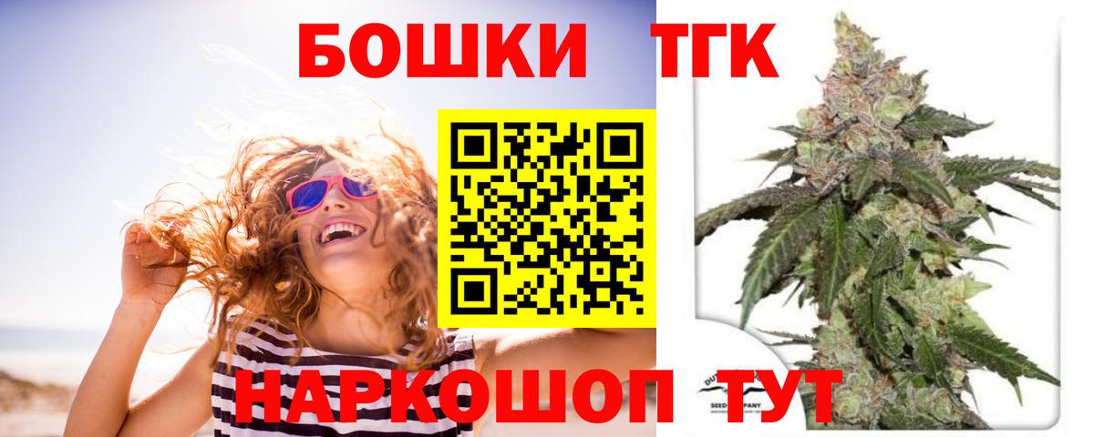 Бошки Шишки SATIVA & INDICA Нижний Тагил